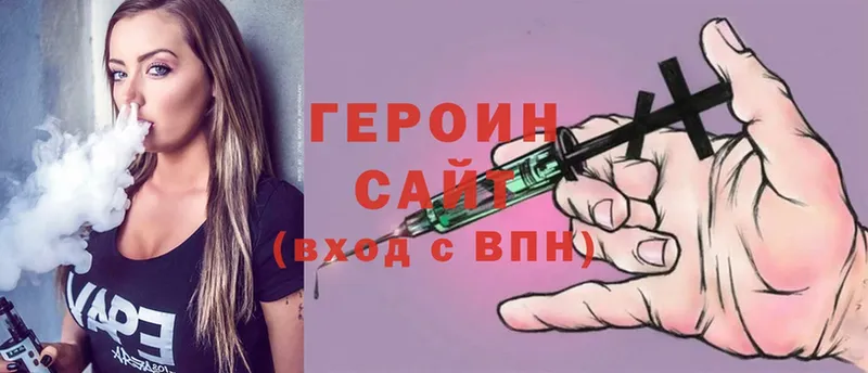 ГЕРОИН Heroin  Донецк 