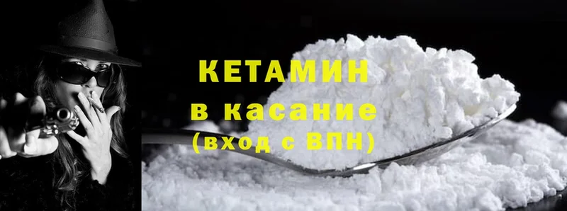 наркота  Донецк  КЕТАМИН ketamine 