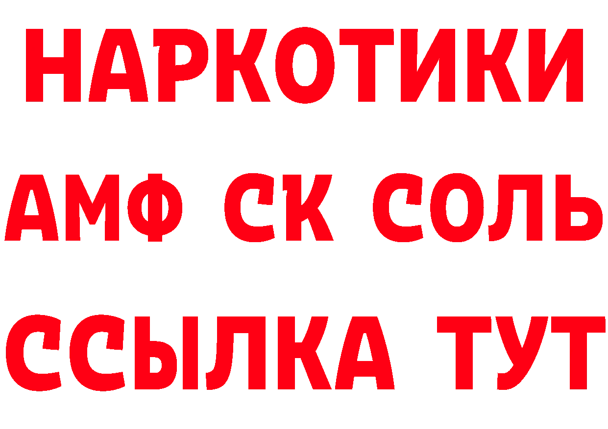 ГЕРОИН Афган ТОР площадка гидра Донецк