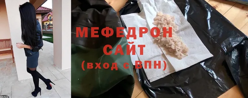 МЕФ mephedrone  ОМГ ОМГ tor  Донецк 